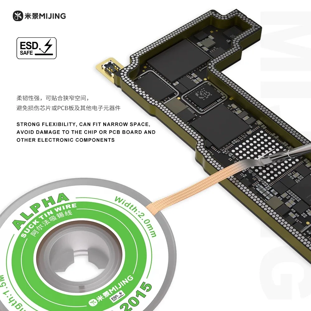 MiJing AR-2015 AR-2020 5pcs Soldering Wick Tin-Absorbing Wire for Mobile Phones Motherboard Welding Chips Cleaning Repair Tools