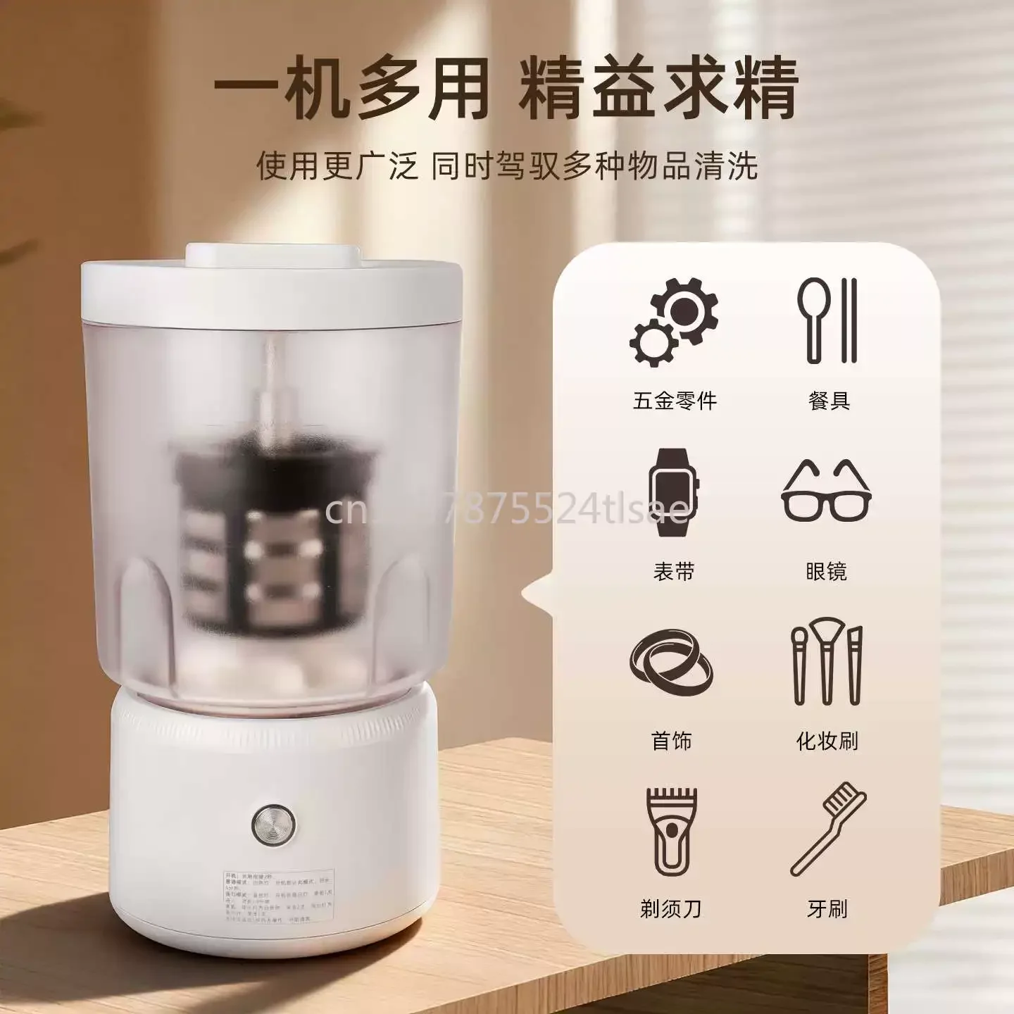 Small Precision Parts Fully Automatic Cleaning Machine, Movement Component Maintenance, Oil Washing, and Watch Repair Tool
