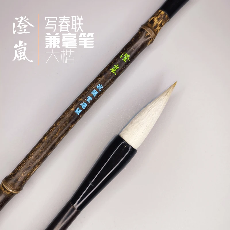 

Couplet, regular script, and calligraphy training for Chenglan, official script, seal script, and calligraphy. Student brush for