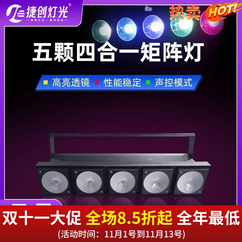 

Jiechuang 5pcs Matrix Light LED Full Color Flash Light Stage Equipment Beam Light Bar Wedding Performance Stage Lighting