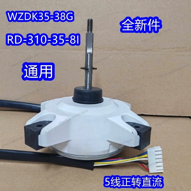 For New Air Conditioning 5 Wire Motor WZDK35-38G RD - 310-35-8 I