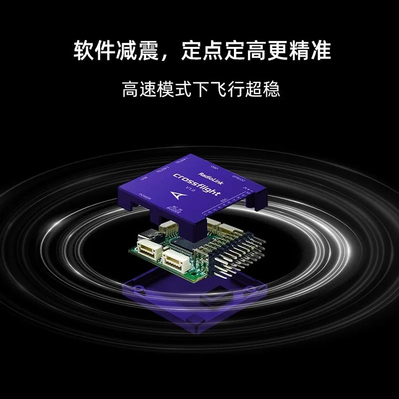 Crossflight Fixed-wing Multi-rotor Helicopter Vehicle and Ship PIX APM ELRS High Frequency Head