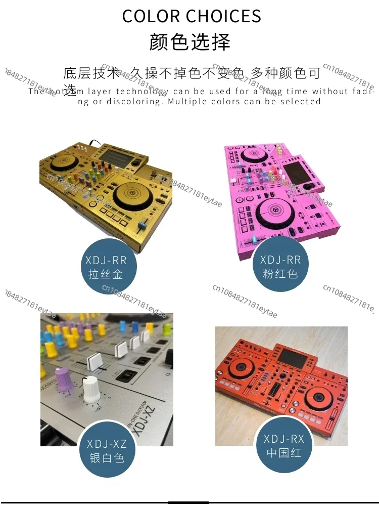 Suitable for Pioneer XDJ-RX3 RR RX RX2 XZ All-in-One DJ Controller Full Wrap Protection(Protective film only)