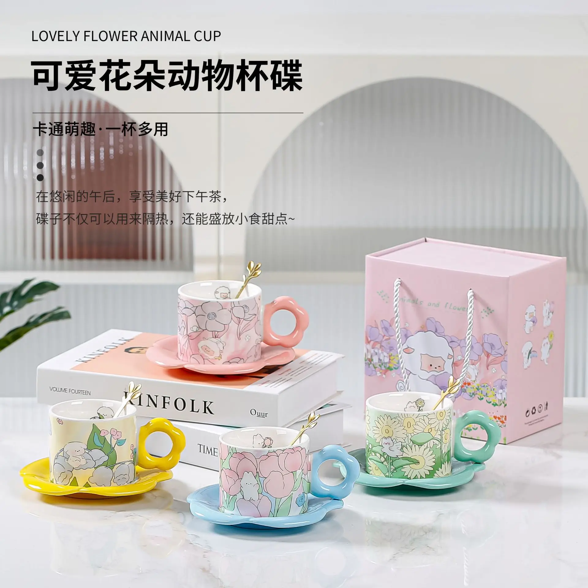 Graduated Ceramic Milk Cup Household Children's Floret Mug Girls Lovely Breakfast Oatmeal Drink Water Coffee Cup