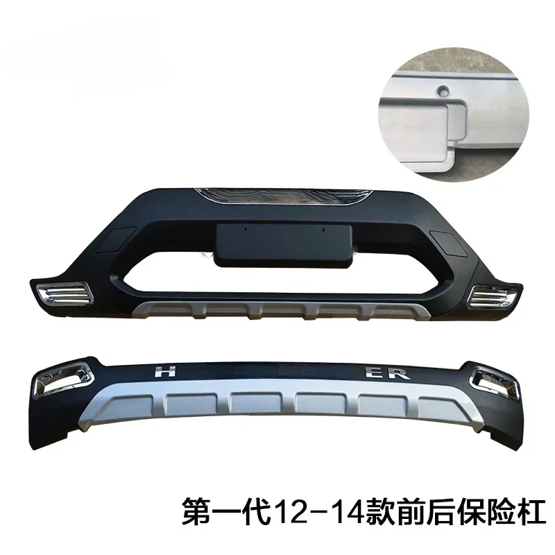 For Toyota Highlander 2011 2012 2013 Bumper Front+Rear Protector Guard Bar High Quality