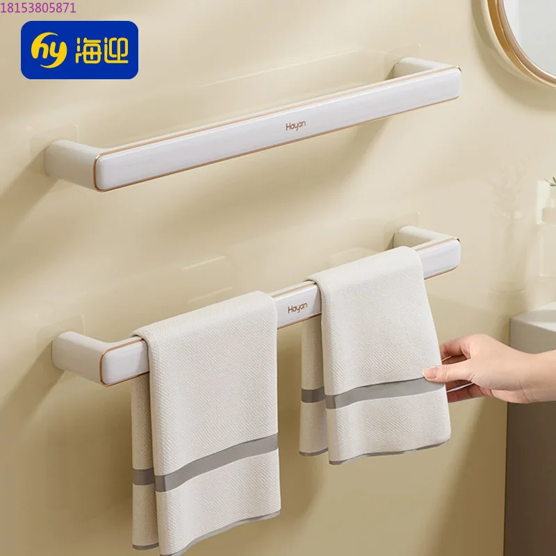 Towel rack Toilet non-punching wall-mounted bathroom Toilet household single rod