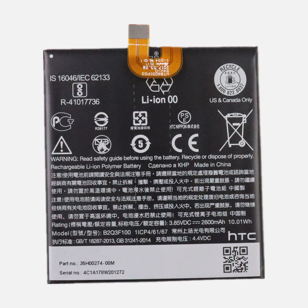 100% New Original HTC 2600mAh Battery For HTC U11 Life Battery HTC U11 Youth Version Mobile Phone B2Q3F100 Battery Batteries