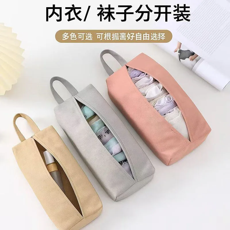

Водонепроницаемая сумка для хранения, портативная сумка для нижнего белья, косметичка, сумка для мелочей, маленькая сумочка, дорожная сумка для одежды.