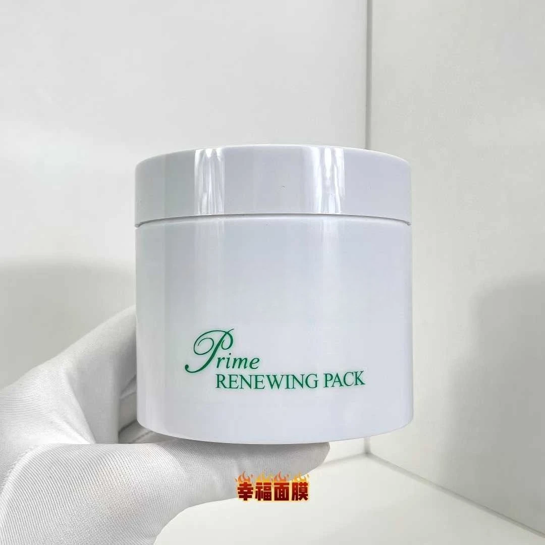 Makeup Tool Kits LUMI MASK Facial Treatment