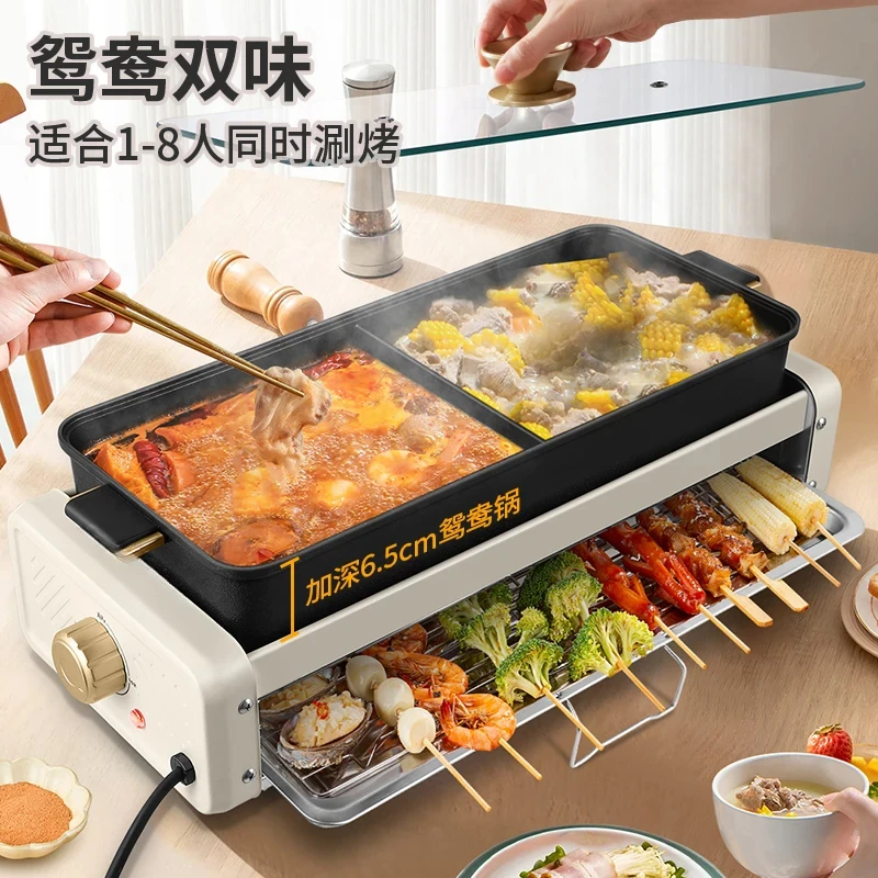 

For Electric barbecue grill household large capacity electric hot pot multifunctional indoor smokeless barbecue machine