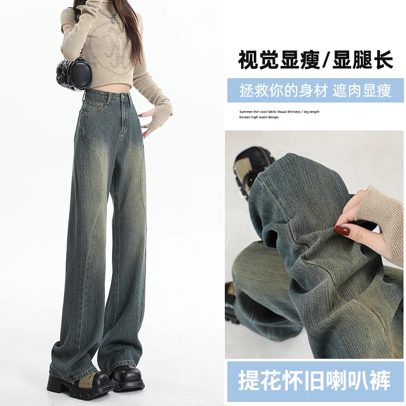 

Текстурированные жаккардовые брюки винтажного сине-зеленого цвета, широкие слегка расклешенные брюки из жаккардовой ткани