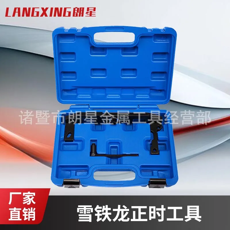 

Citroen timing tool, gasoline engine calibration timing tool