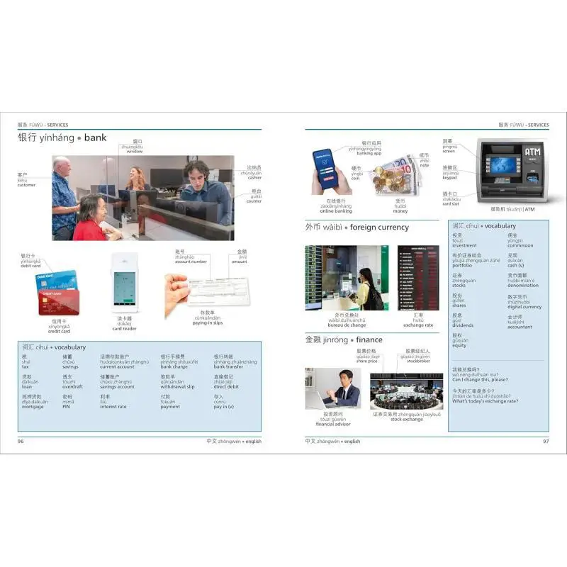 Mandarin Chinese English Bilingual Visual Dictionary DK Publishing DK Publishing 9780241667750 Book