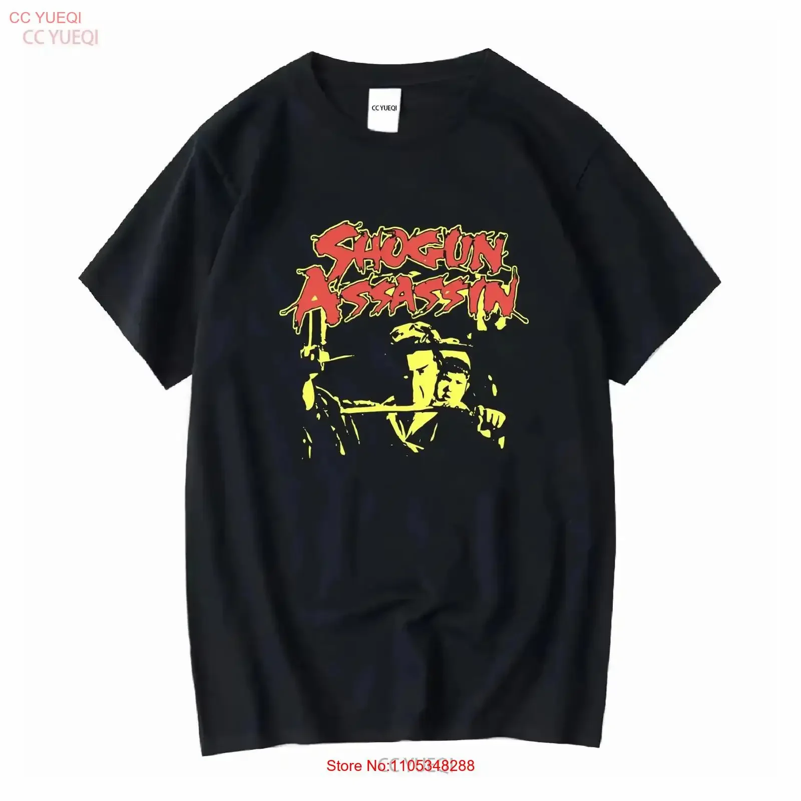 Vintage Shogun Assassin Movie T Shirt Lone Wolf And Cub Unique Print 90s Cult Washed Stretched Stylish vintage Washed