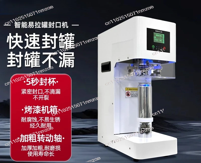 Multi-layer non-woven fabric sealed packaging for layered beverages and milk tea. Automatic filling machine.