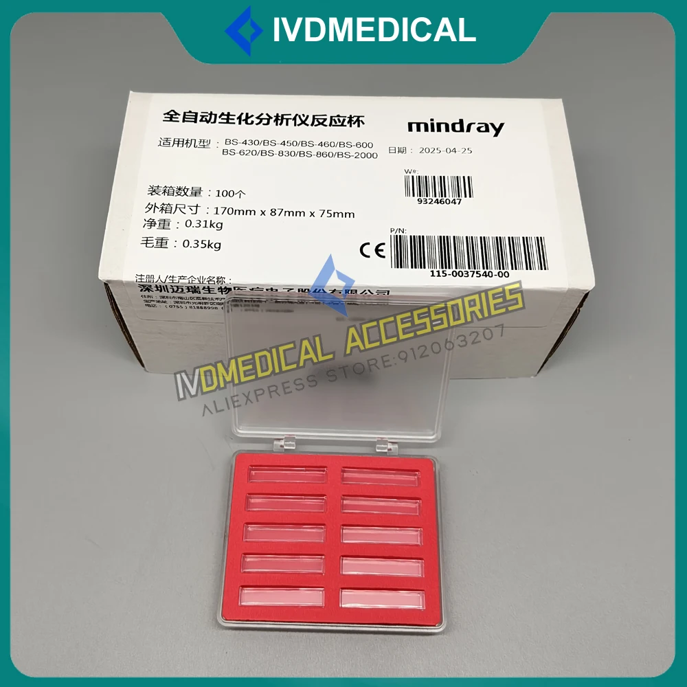Mindray BS-430 BS-450 BS-460 BS-600 BS-620 BS-830 BS-850 BS-860 Cuvette Reaction Cup100pcs 115-037540-00