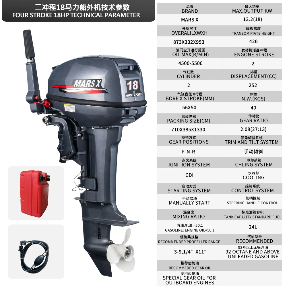 

Boat Motor 18HP Outboard Engine 2 Stroke 18hp Petrol Outboard Motor Bootaccessoires Buitenboordmotor