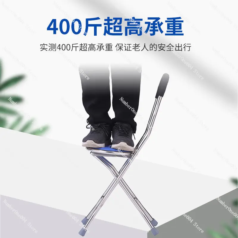 Crutch Elderly Folding Non-Slip Walking Stick Multifunctional Chair with Stool Elderly Seat Can Sit Crutch