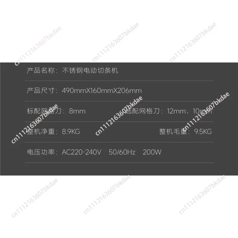 Electric Strip Cutting Machine Commercial Fully Automatic Potato Radish Cucumber French Fries Stainless Steel Strip Cutter
