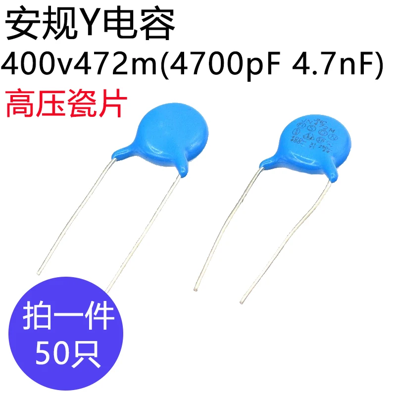 50pcs Safety Y Capacitor 400v 4.7nf 472m X1 Y1 High Voltage Ceramic Capacitor 400v