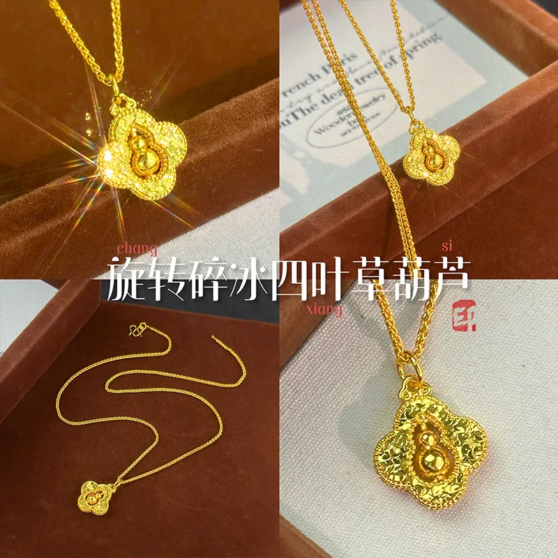 Light luxury 9999 24K real gold rotating four-leaf clover gourd pendant for women Chinese style four-leaf clover necklace