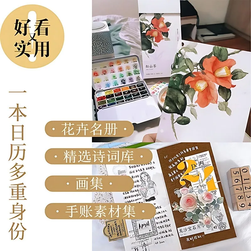 Calendário de flores 2026 novo calendário ano do cavalo ornamentos de mesa calendário de mesa criativo