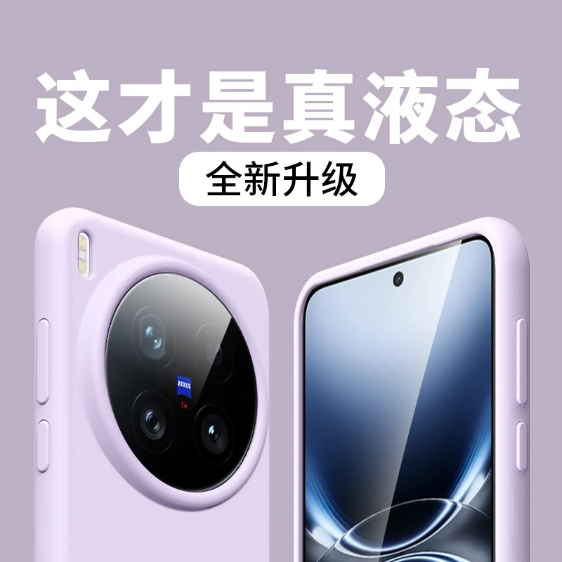 Thumbnail 3 - #97 Latest Vivo X100 Phone Case Offers