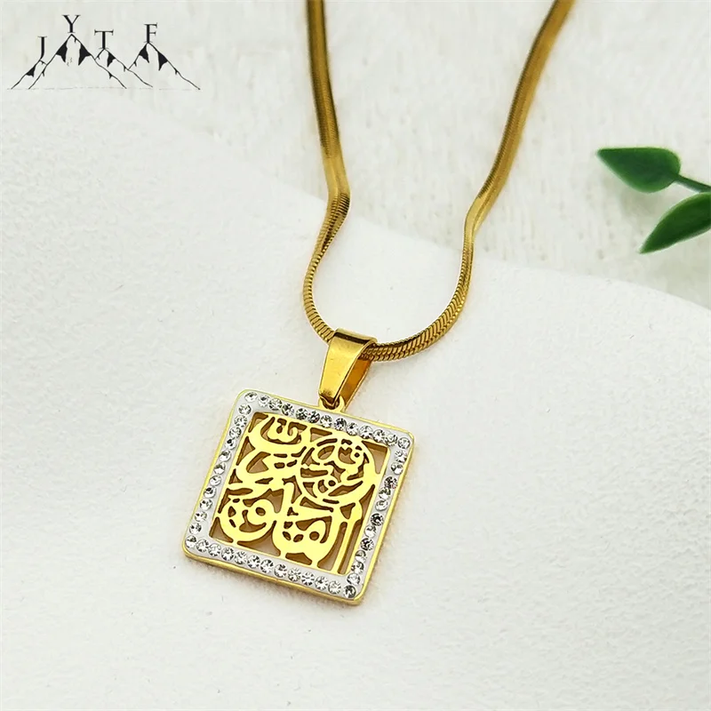 

Vintage Rhinestones Rune Stainless Steel Islam Arabic Pendant Necklace for Women Muslim Religious Amulet Square Jewelry