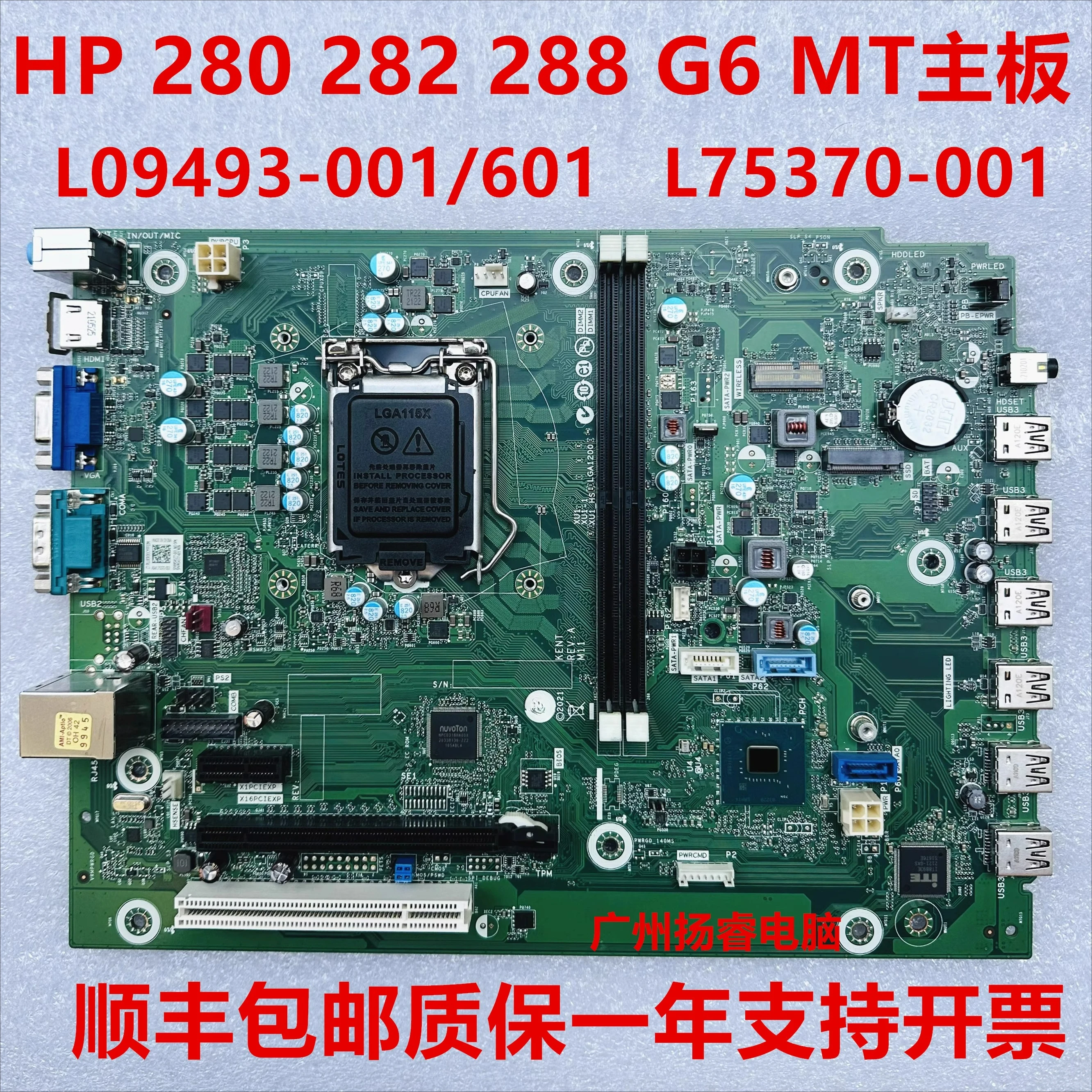 

For HP 280 288Pro G6 MT main board 290 G4 L90455-001 L75370