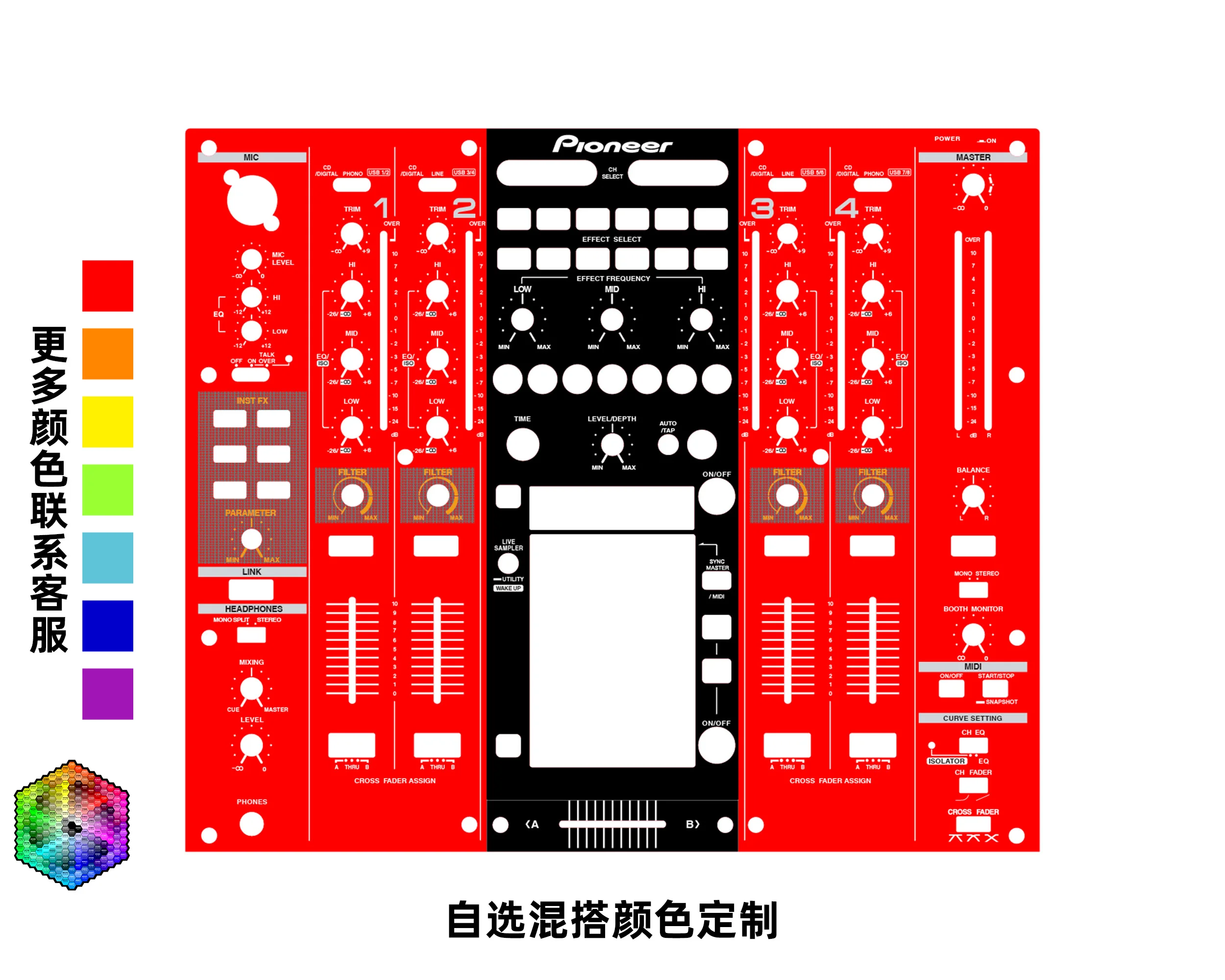 Pioneer DJM2000 NEXUS Mixer Panel Protective Film, Personalized Colorful Film, Not An Iron Panel