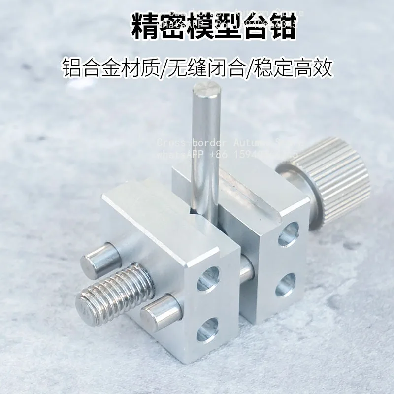 Aluminum Alloy Flat-mouth Vise, Multifunctional Mini Vise Model Clamp Bed, Household Walnut Holder
