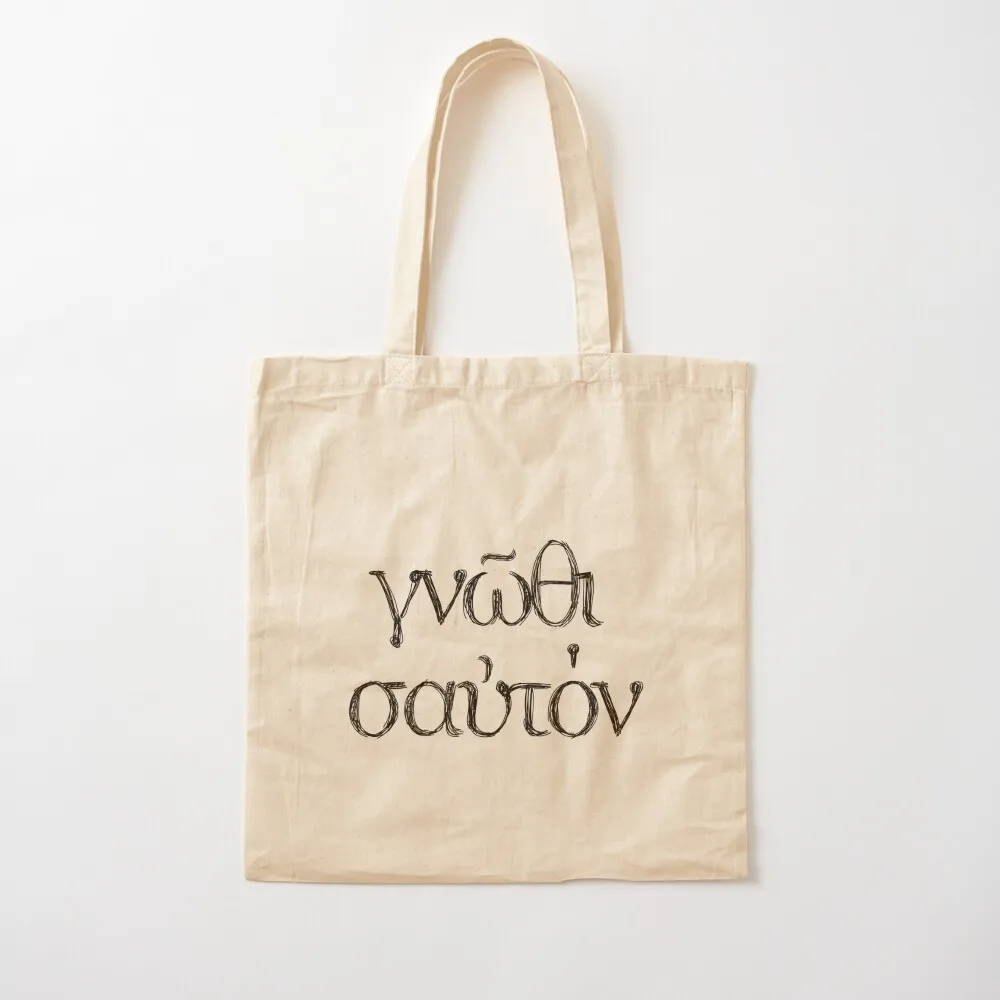 

Know Thyself (gnōthi seauton) Tote Bag canvas tote Women's tote bag Reusable bags ecological bags Canvas Bag