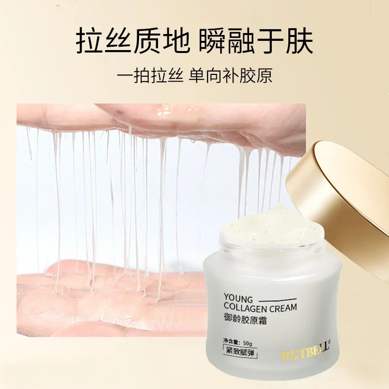 Age-bending Collagen Cream 50g Recombinant Collagen Polypeptide Firming Anti-Wrinkle Nourishing Lifting Anti-aging Skin Care