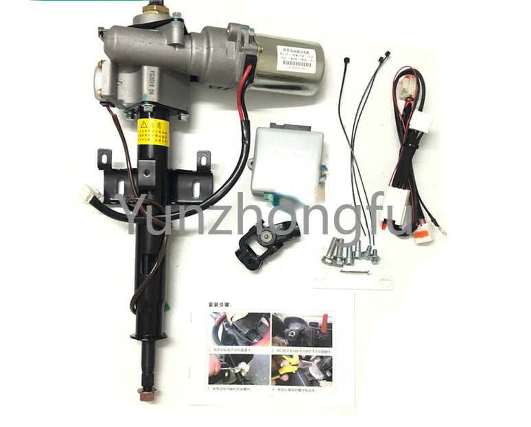 Adaptive Electronic Power Steering Gear Box S Mini Truck 1029 Truck 6407 Lengthened Direction Electric Power