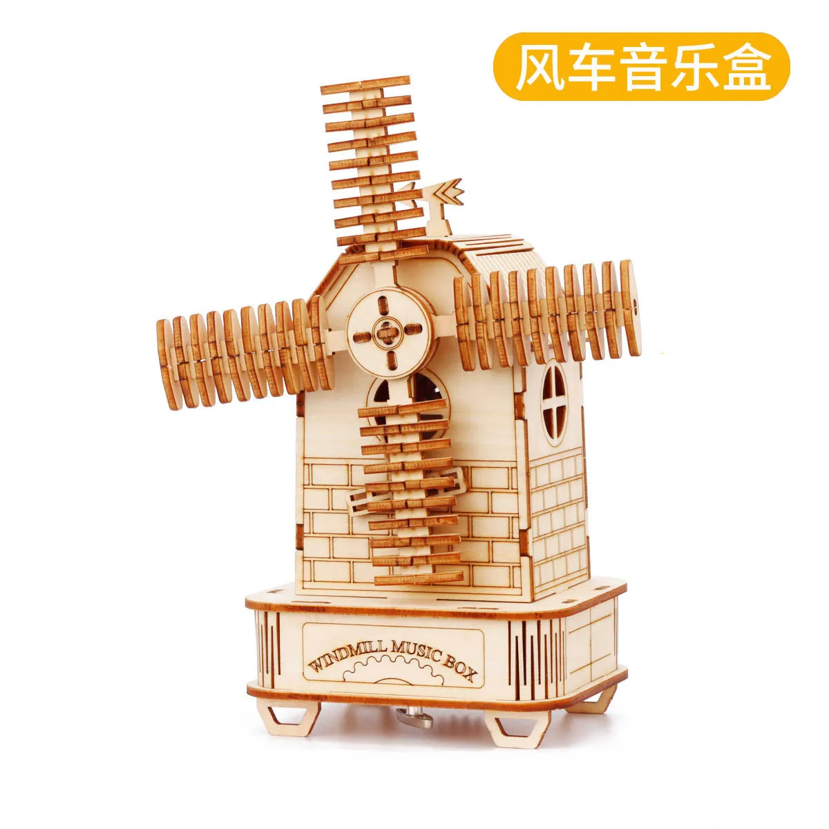 

3D Wooden Puzzle Music Box Windmill House DIY Mechanical Assembly Toy Gift