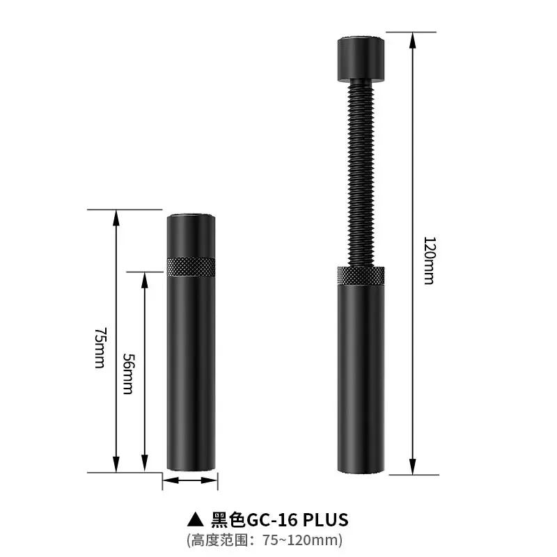 Aluminum GPU Support Bracket (26-120mm)