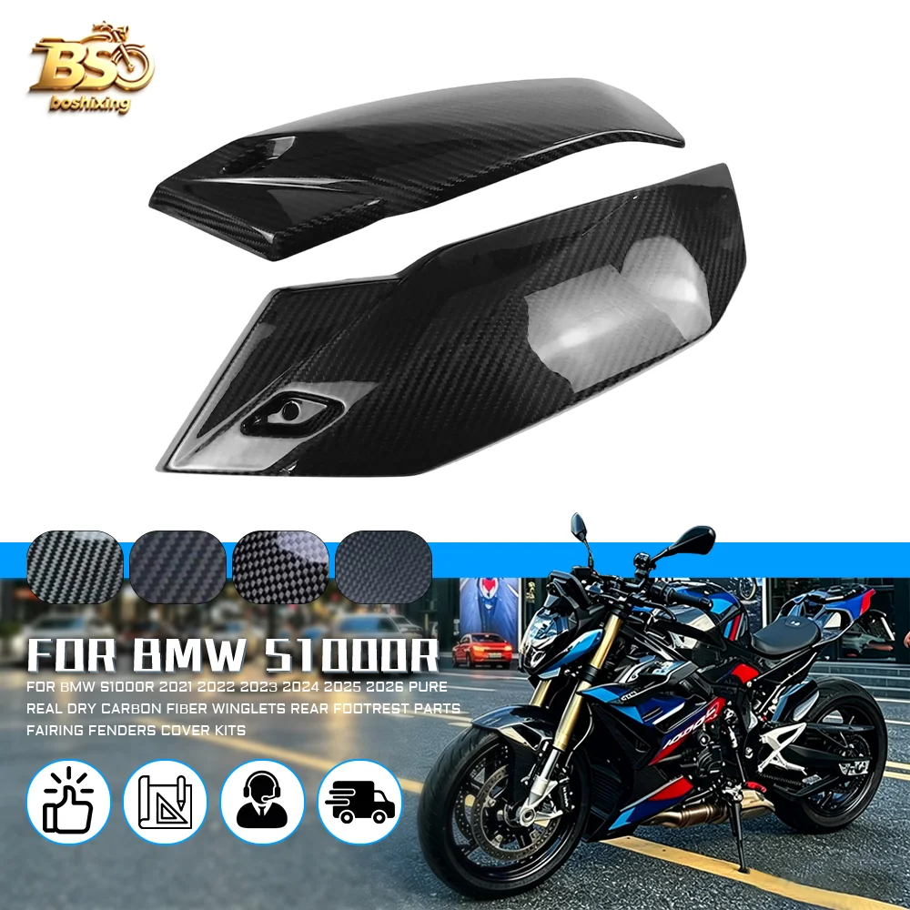 For BMW S1000R M1000R 2021-2026 100%  Dry Carbon Fiber Lower Side Fairings Fairing Kit Motorcycle Accessories