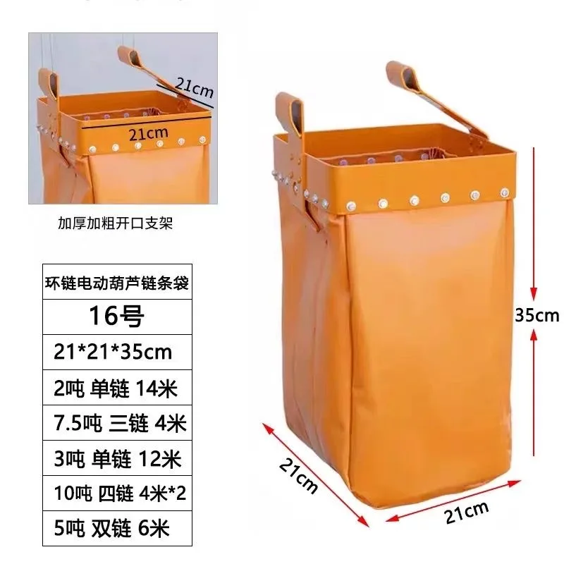 Electric Hoist Chain Storage Bag Wide‑mouth Wear‑resistant Ring‑Chain Hoist Collecting Bag Crane Lifting Accessory