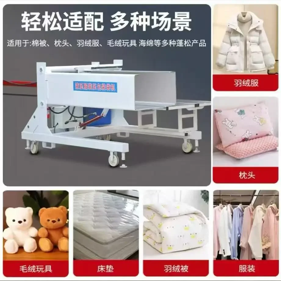 Automatic hydraulic clothing compression baler woven bag down jacket quilt plush clothes bagging machine