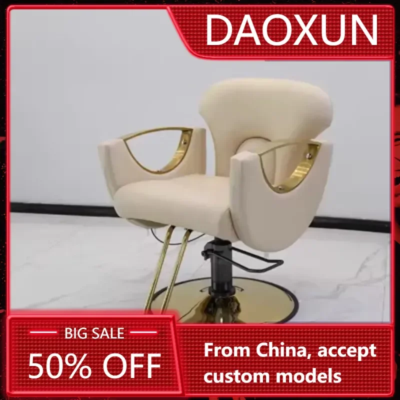 

Red Barber Chair Salon Beauty Salon Chairs Professionals Man Hairdressing Multifunctional Cosmetic Wheels Aesthetic Electric Owl