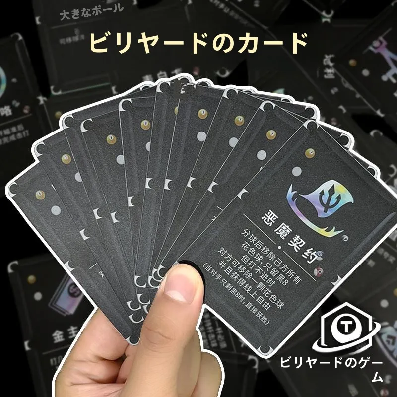 jogo-de-cartas-de-bilhar-para-entretenimento-hexes-play-pool-dados-especiais-para-tenis-de-mesa-e-poker-acessorios-de-jogo-em-material-de-papel-para-maiores-de-4-anos