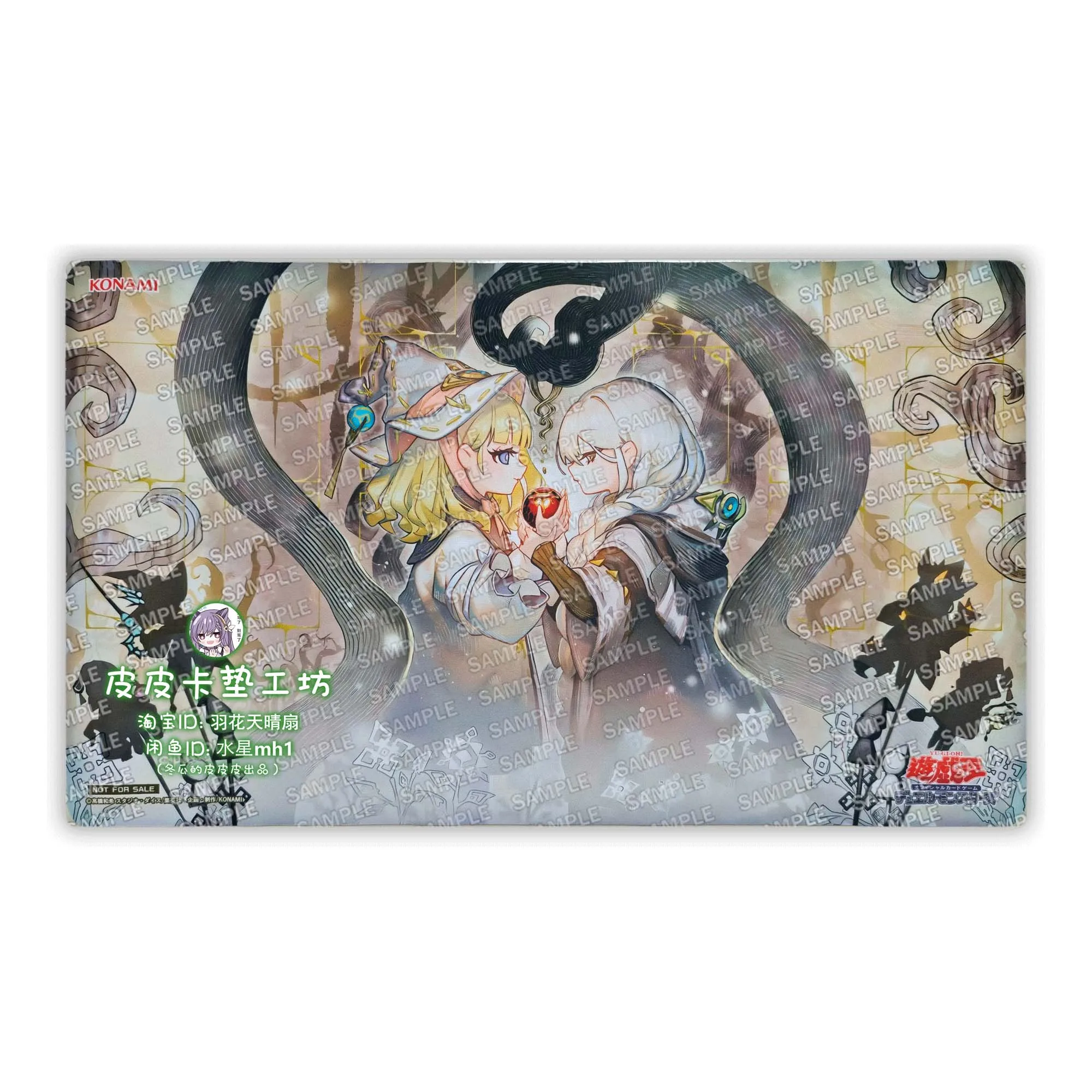 

600X350X2Mm Diy Yu-Gi-Oh! Susurrus of The Sinful Spoils Card Battle Mat Single Player Board Game Card Battle Card Pad Gift Toys