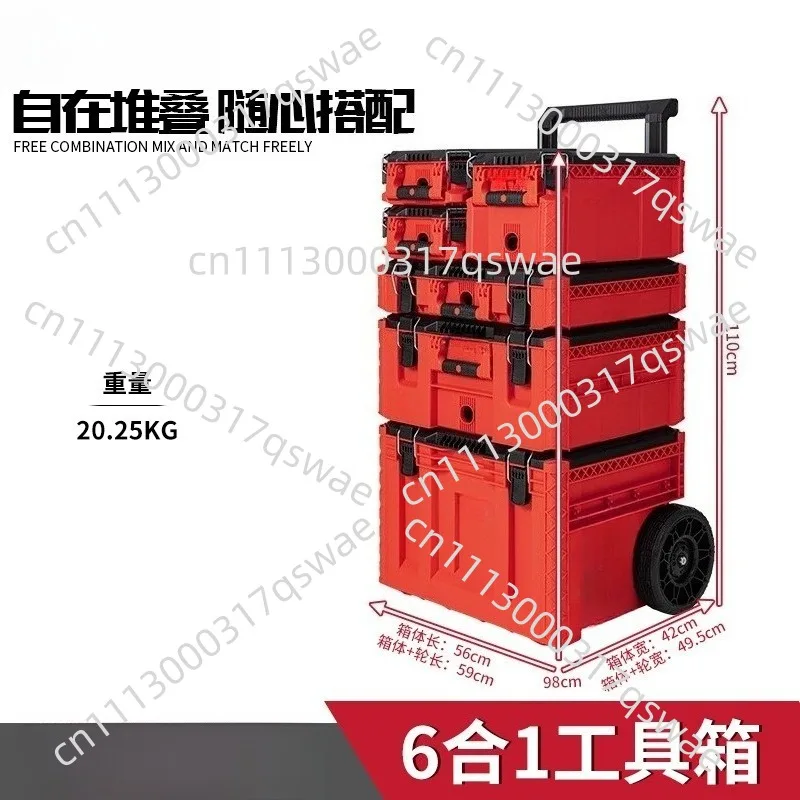 Six-layer stacked combined storage box Multifunctional electric hardware cart box with wheels