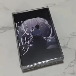 New Pop Ado Music Tape Broken Dream Album Cassettes Cosplay Walkman Car Recorder Soundtracks Box Party Music Collection Gifts
