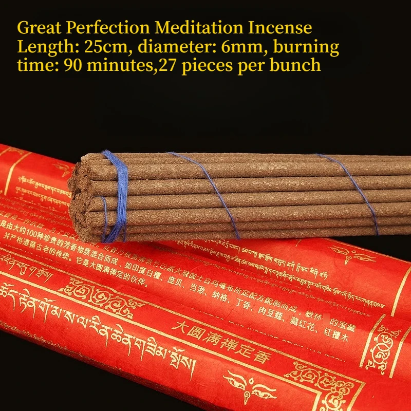 Bhutan Dzogchen Meditation Incense Handmade Home Aroma Mellow Pure Purify Air Praying Blessings Offering Household Joss Stick