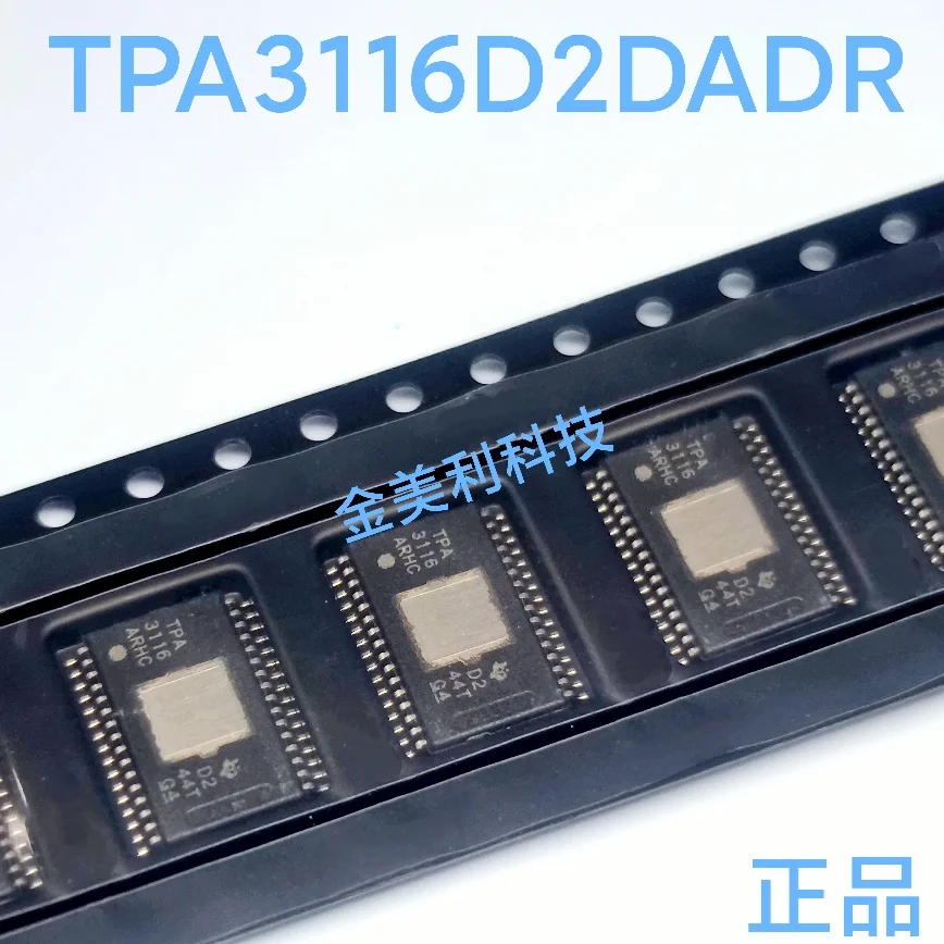 TPA3112D1PWP  TPA3112D1  TPA3116  TPA3116D2DADR   TPA3118D2DAPR  TPA3118   TPA3221DDVR  TPA3221   Authentic chip