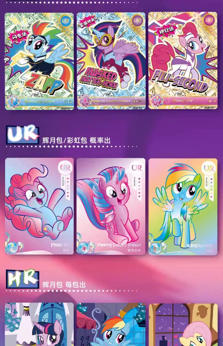 KAYOU Original My Little Pony Karten Regenbogen-Serie Sammelkarten Cartoon Kinderspielzeug Geschenk Originalverpackung – Detail 14