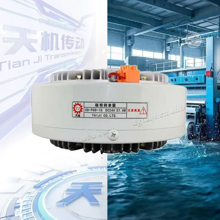 TLF Hollow Shaft Steel Magnetic Powder Brake Customizable OEM Power Transmission Parts for Printing & Packing Machines