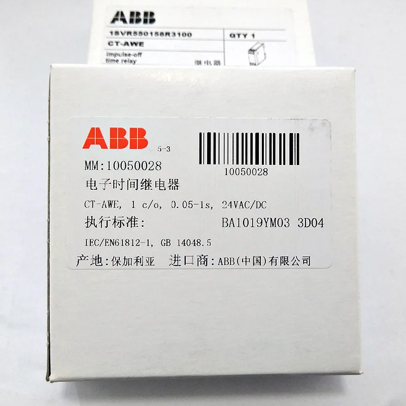 2025 Genuine Abb Re…
