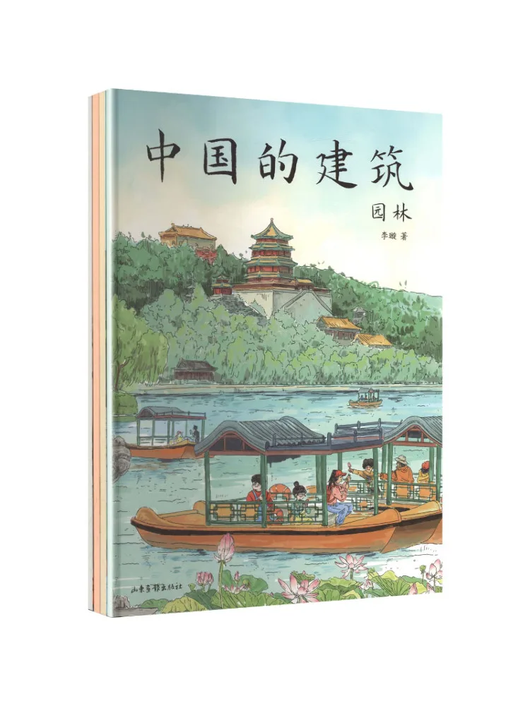 Book-Winshare All 4 Volumes Architecture Of China